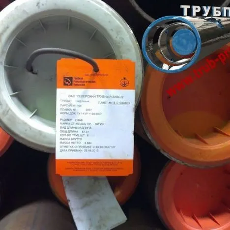 Труба низколегированная 377х22 сталь 09г2с, ТУ 14-3р-1128-2007, Арт. 78375 - ТРУБПРОМ