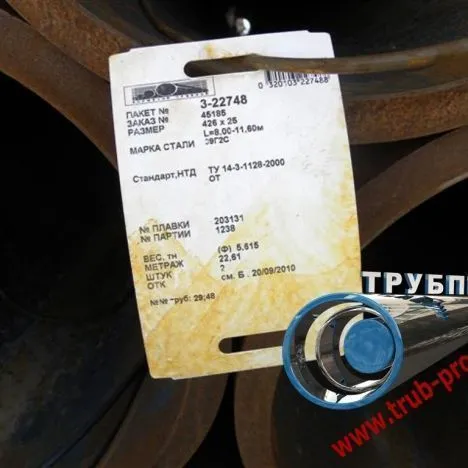 Труба низколегированная 377х16 сталь 09г2с, ТУ 14-3р-1128-2007, Арт. 78369 - ТРУБПРОМ