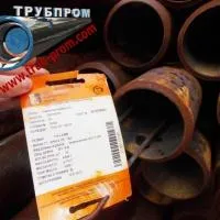 Труба 42,4x4,5 сталь 40Х, ГОСТ 8732-78, Арт. 68918 - ТРУБПРОМ