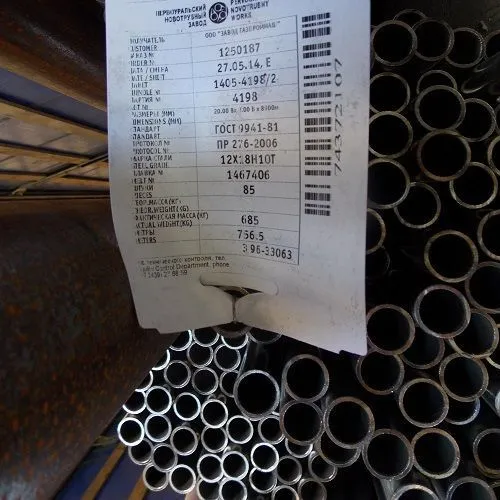 Труба нержавеющая 1630 сталь 12х18н10т, ГОСТ 9940-81, Арт. 70857 - ТРУБПРОМ