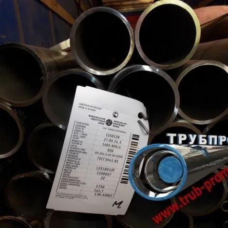 Труба нержавеющая 273х18 сталь 12Х1МФ, ГОСТ 9941-81, Арт. 83641 - ТРУБПРОМ