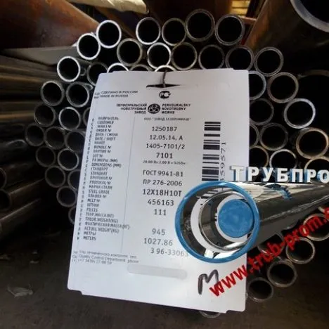 Труба нержавеющая 102х6 сталь 08х18н10т, ГОСТ 9940-81, Арт. 46918 - ТРУБПРОМ