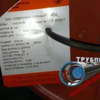 Труба 38x6 сталь 40Х, ГОСТ 8732-78, Арт. 68878 - ТРУБПРОМ