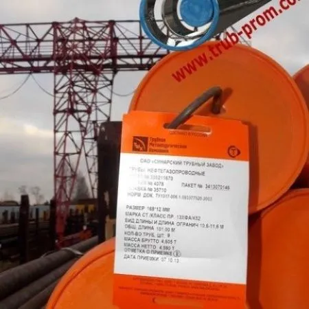 Труба износостойкая 408x48 сталь 35, ГОСТ 8732-78, Арт. 80156 - ТРУБПРОМ