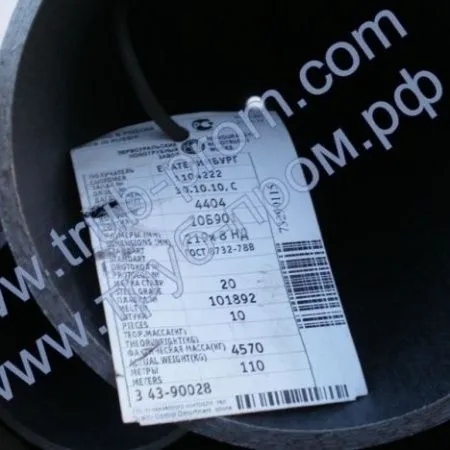 Труба низколегированная 159х8 сталь 09г2с, ГОСТ 8732-78, Арт. 76862 - ТРУБПРОМ