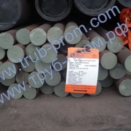 Труба низколегированная 43x5 сталь 10Г2, ГОСТ 8732-78, Арт. 78608 - ТРУБПРОМ