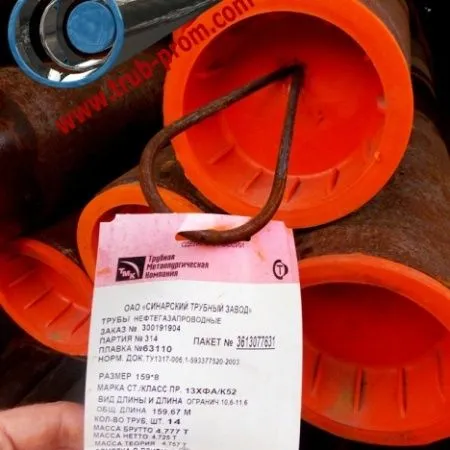 Труба 50x12 сталь 30ХГСА, ГОСТ 8732-78, Арт. 67685 - ТРУБПРОМ