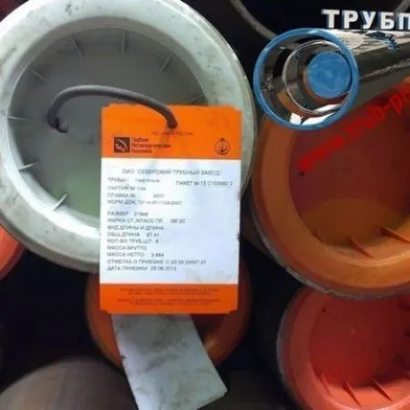 Труба легированная 530x25 сталь 30ХГСА, ГОСТ 8732-78, Арт. 85076 - ТРУБПРОМ