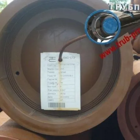 Труба низколегированная 245x18 сталь 10Г2, ГОСТ 8732-78, Арт. 77826 - ТРУБПРОМ