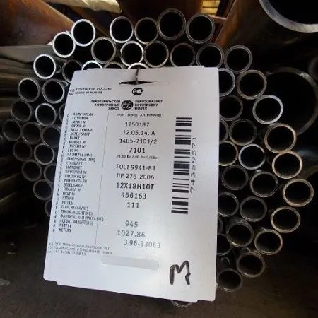 Труба нержавеющая 20х3,5 сталь 12Х18Н10Т, ГОСТ 9941-81, Арт. 47074 - ТРУБПРОМ